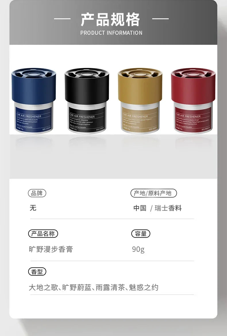 Boutique Durable Automobile Fragrance

🌿 Long-lasting solid car fragrance with a stylish design.
Keeps your car fresh with elegant men’s perfume scents.

💶 Price: €10.99 – €13.99